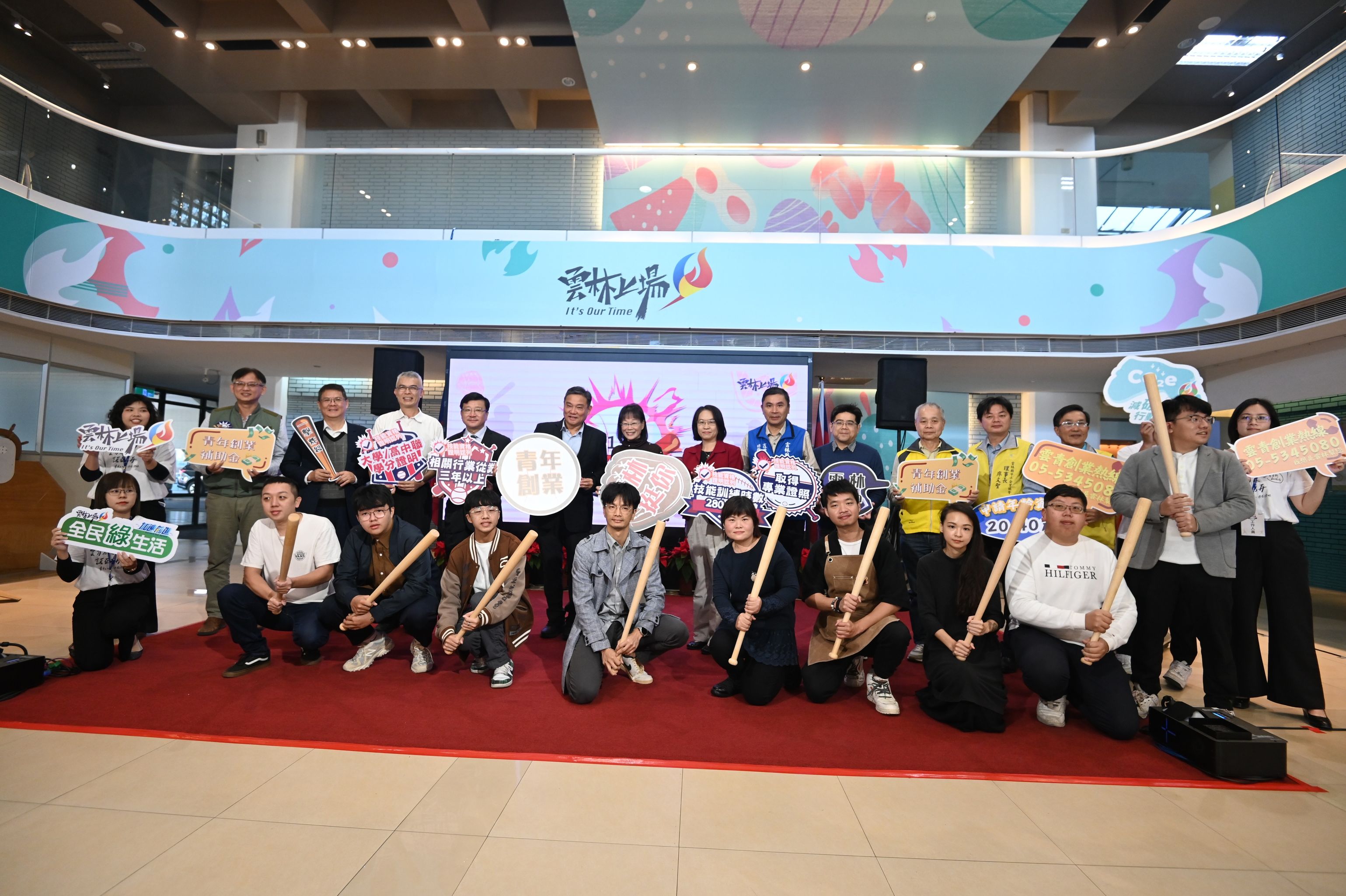 Yunneng Wind Power Co., Ltd. Donates NT$100 million to the Yunlin County Government in Support of the Establishment of the “Youth Start-up Grant Program”